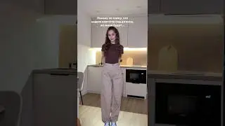 джинсы бежевые с ремешком арт. на вб #227952850