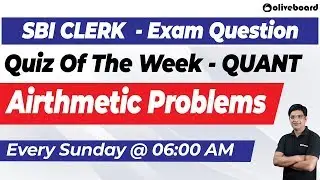 SBI Clerk Mains | Arithmetic Problems | Quiz of the Week