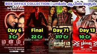 Billa 13th, Master 71th,Manmadhan 6th, Nenjam Marappathillai Final Worldwide Box office Collection