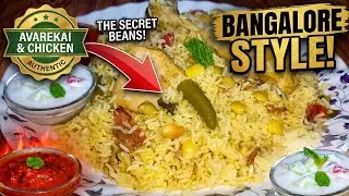 Chillidal Chicken ki Biryani || Avarekai biryani || Bangalore Style