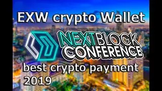 EXW Wallet лучший сервис оплаты крипто 2019