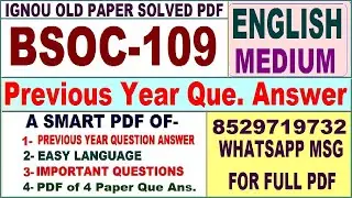 BSOC 109 Previous Year Question Paper Solved in English || bsoc 109 important questions with answers