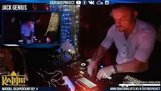 Jack Genius in Карри Restaurant