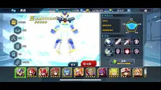 ROCKMAN XDiVE 究極裝甲艾克斯CM 出場動畫