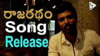 Raja Ratham Movie Song Released by Vijay Deverakonda || NirupBhandari,Avantika Shetty || FilmiEvents