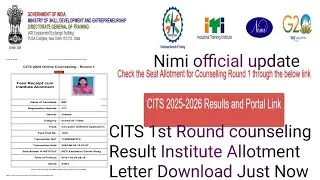 CITS Counselling 2025 Result check | CITS 1st Round Result Institute Allotment Letter Download now |