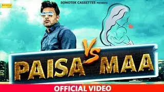 Paisa Vs Maa || Kamal Manjura, Dola Kala Peont & Bittu Manjura || New Haryanvi Song 2017