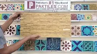 Chakwal Stone Design Price in Pakistan Home Delivery Service All Pakistan 🇵🇰 