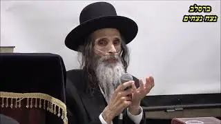 הרב משה צנעני זצוק''ל במעלת האחדות