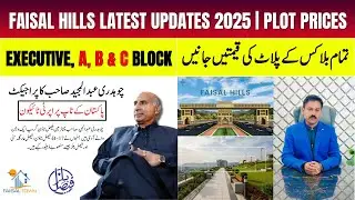 Faisal Hills Latest News & Updates | Latest Plot Prices | Market Status | All Blocks Updates | 2025