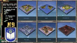 [RU/ENG]  Add 21 new maps for Massive Assault Rennaisance добавляем 21 карту в из MAN2 +9+РАЗБОР