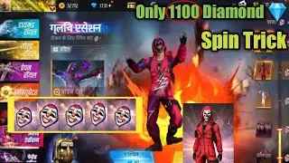 Criminal bundle claim kaise kare|Red criminal Bundle spin trick|free fire red criminal bundle