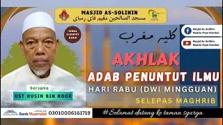 7 JANUARI 2026 | KULIAH MAGHRIB | AL-FADHIL USTAZ HUSIN BIN NOOR | MPR
