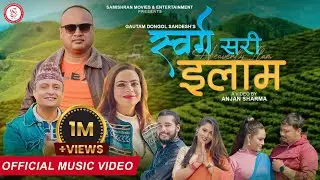 Sworga Sari Ilam l New Nepali Song 2079 l Gautam Dongol 