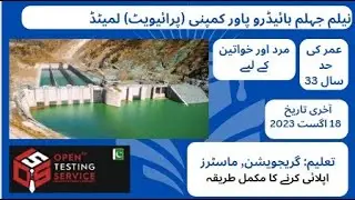 Neelum Jhelum hydropower company job 2023 assistant auditor officer  | How to apply&nbsp;|&nbsp;OTS jobs |