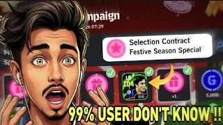 How to complete festive season campaign 2x faster 😱| efootball 2026