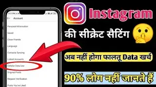How To use Less Data On Instagram (2023 Trick) - ORIGINAL TECH