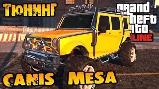GTA V Online (HD 1080p) - Тюнинг Canis Mesa и тест в каскадёрской гонке #16