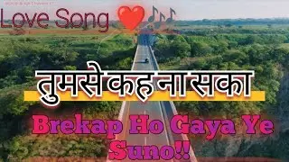 तुमसे कह न सका । Tumse Kah Na Ska । #lovesong #hindisong #2026new #viralsong #mymusic #tumse #gana 