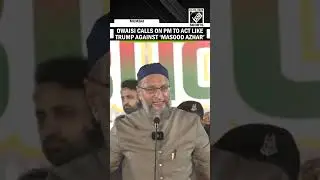 &ldquo;Bring back mastermind of 26/11...&rdquo; Owaisi calls on PM Modi to act like Trump against &lsquo;Masood Azhar&rsquo;