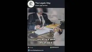 All India Legal Services - Toll Free 18001202131 - Mon to Sat 10 AM to 6 PM - www.thelegalsway.com