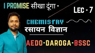 L- 3 : Metals and Non Metals | Chemistry Complete Chapter | NCERT Covered Science Foundation Batch