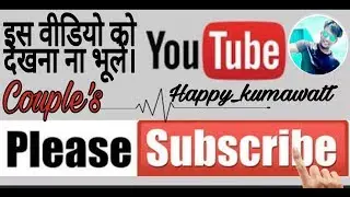 Romantic WhatsApp vedio  ! World famous lover movie!