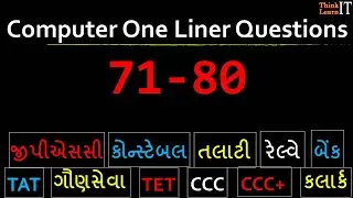 Computer One Liner questions 71-80 | For all competitive Exams