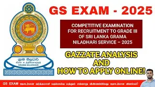 GS EXAM - 2025 | Gazzate Analysis and How To Apply Online! | Government Jobs  | Jamzith Hasan