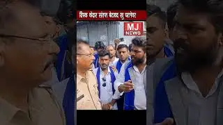 MJ NEWS#बेटावदखुर्द #दीपककेदार #ऑलइंडियापँथरसेना #MJNews #जामनेर #JusticeForSuleman