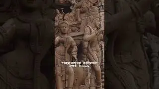 ये मंदिर Nature के Math पर बने हैं! 😳🌀 #ytshorts #shorts #shortsfeed #trending #facts