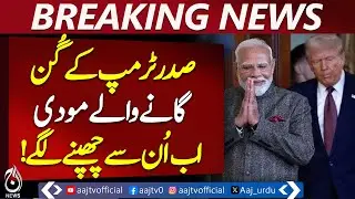 Modi Avoids Trump at ASEAN Summit Amid Pakistan Talk Fears &ndash; Pakistan News