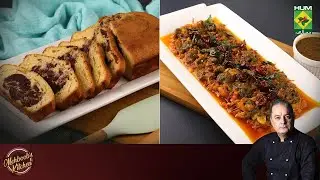 Chocolate Marble Cake & Chutney Gosht | Best Of Mehboob's Kitchen | Chef Mehboob | MasalaTv