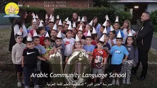 10- Community Language Schools Video Project | HOODAN-NOOR | ACLS 2025