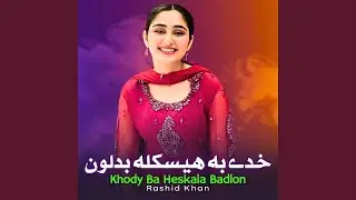 Khody Ba Heskala Badlon