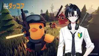 はじめての【エスケープフロムダッコフ】#新人vtuber #ゲーム実況 #低音ボイス #初見歓迎 #公務員 #vtuber #男性vtuber