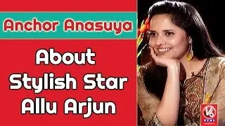 Anchor Anasuya About Stylish Star Allu Arjun || Madila Maata || V6 News