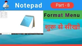 Notepad Format Menu in Hindi | नोटपैड फार्मेट मेनू ll How to use Format Menu in Notepad ll