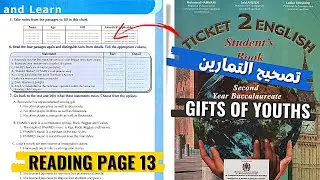 reading ticket 2 english page 13 | gifts of youth | تصحيح التمارين مع الشرح بالعربية 📚