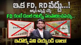 Stop Wasting Money in FD & RD ❌ | Best Mutual Funds to Build Wealth in 2026 | iDream Money Purse
