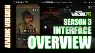 Call of duty | MW2 Season 3 DMZ Interface Overview With Great News !