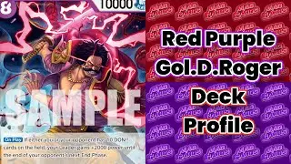 ЗАДЕРЖКИ ЗАКОНЧИЛИСЬ! | ОБНОВЛЕННЫЙ ПРОФИЛЬ КОЛОДЫ GOL.D.ROGER | One Piece TCG [OP13] | Красно-фи...