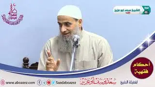 سنن الفطرة في الإسلام