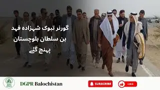Governor of Tabuk Arrives in Balochistan | Warm Welcome at Dalbandin Airport