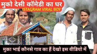 मुको देसी बॉय इस्टाग्राम वायरल ||  Muko Desi Boy Istagram Viral Boy || Abhisek Mavi Mahesh Sangod
