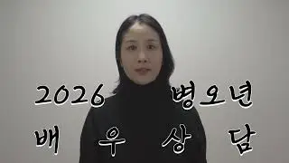 just do! 그냥 좀 해 (part2)
