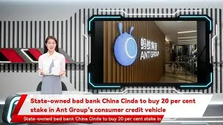State-owned bad bank China Cinda to buy 20 per cent stake in Ant Group&rsquo;s consumer credit vehicle