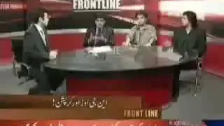 Ibrar ul haq and jawad Ahmad fight