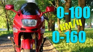 Kawasaki ZZR 600 разгон 0-100 0-160 км/ч