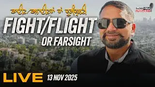 🔥LIVE NOW🔥 Radio Virsa Upgrade TV | 13 Nov 2025